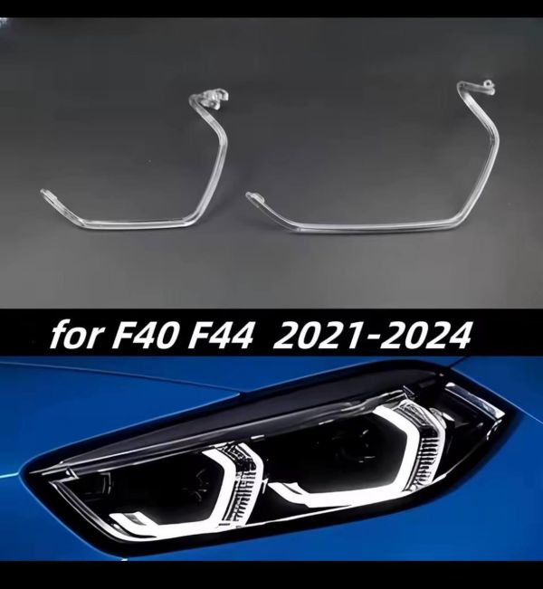 Світловоди для фар на bmw2 f44  2021-2023