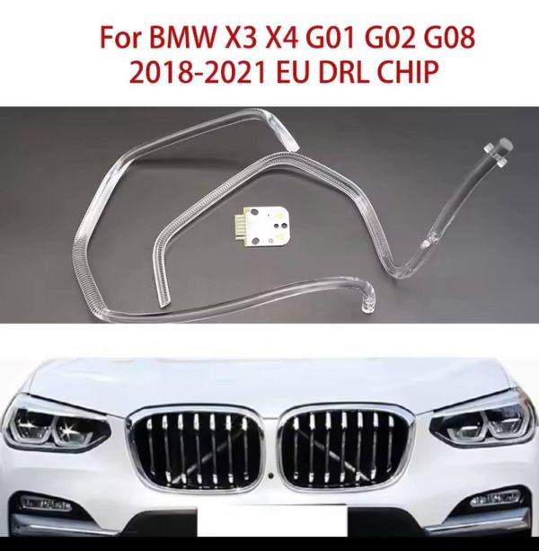 Світловоди для фар на bmw x3x4 led g08 Adaptive led 2018-2020