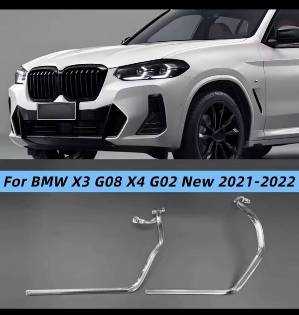 Світловоди для фар на bmw x3x4  g08 2021-2023