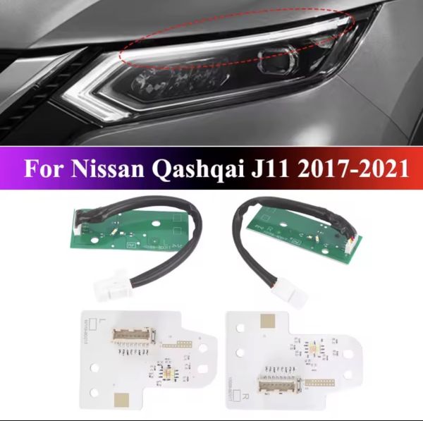 Світлодіодні плати ДХО для фар на  Nissan Qashqai j11 2017-2021 року